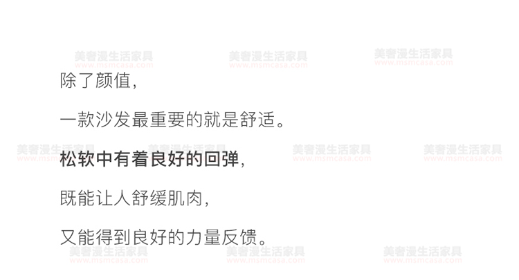 美奢漫意式極簡(jiǎn)科技皮羽絨沙發(fā)HY-SF2112#