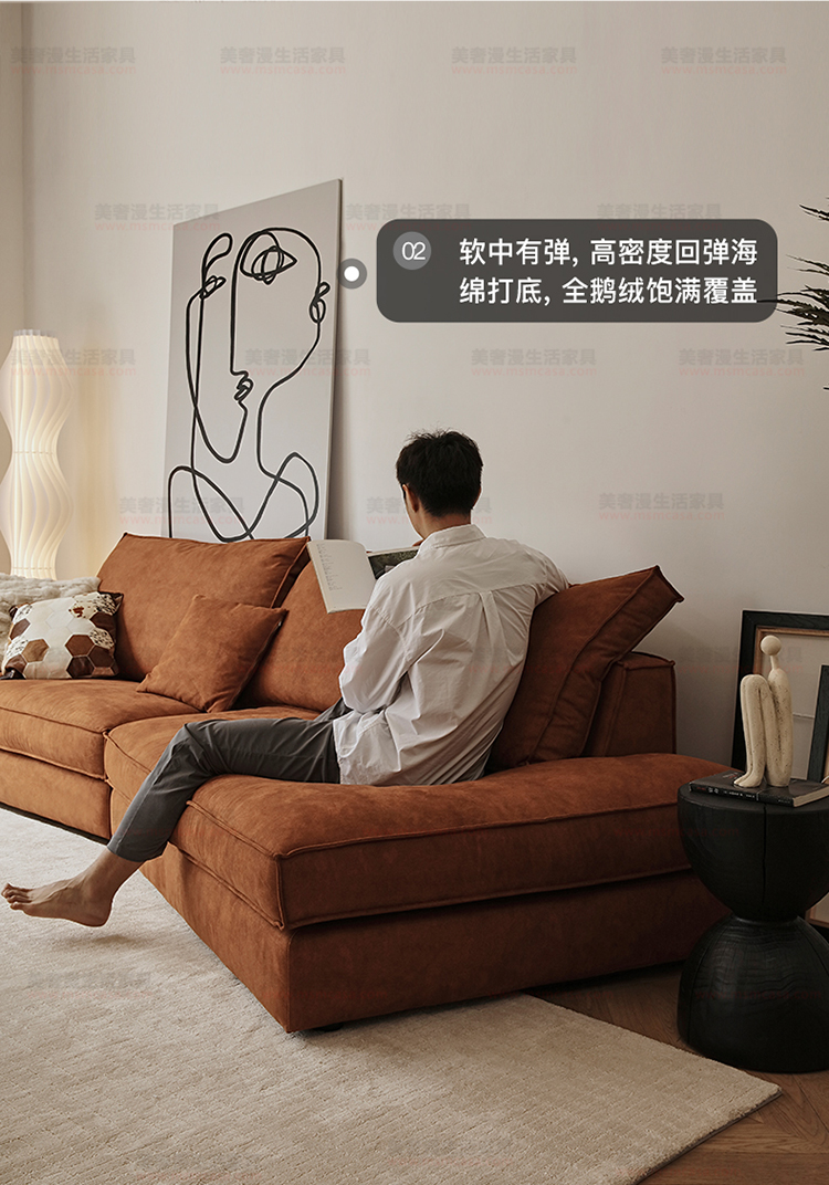 美奢漫意式極簡(jiǎn)科技皮羽絨沙發(fā)HY-SF2112#