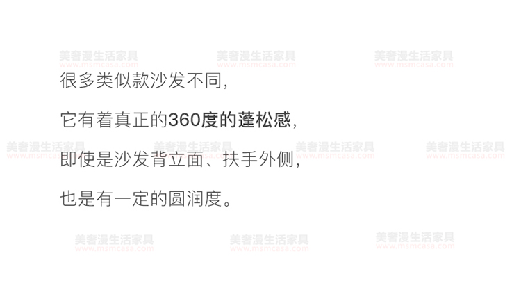 美奢漫意式極簡(jiǎn)科技皮羽絨沙發(fā)HY-SF2112#