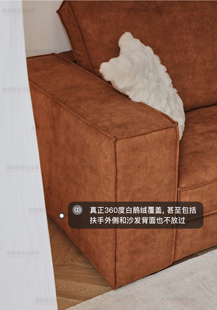 美奢漫意式極簡(jiǎn)科技皮羽絨沙發(fā)HY-SF2112#