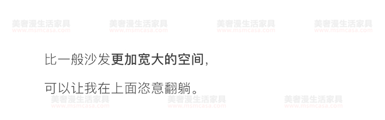 美奢漫意式極簡(jiǎn)科技皮羽絨沙發(fā)HY-SF2112#