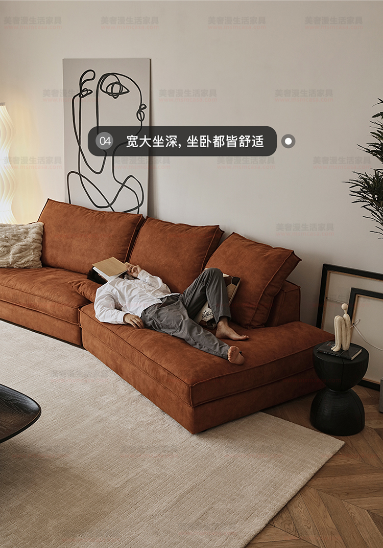 美奢漫意式極簡(jiǎn)科技皮羽絨沙發(fā)HY-SF2112#