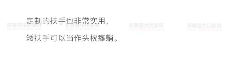 美奢漫意式極簡(jiǎn)科技皮羽絨沙發(fā)HY-SF2112#