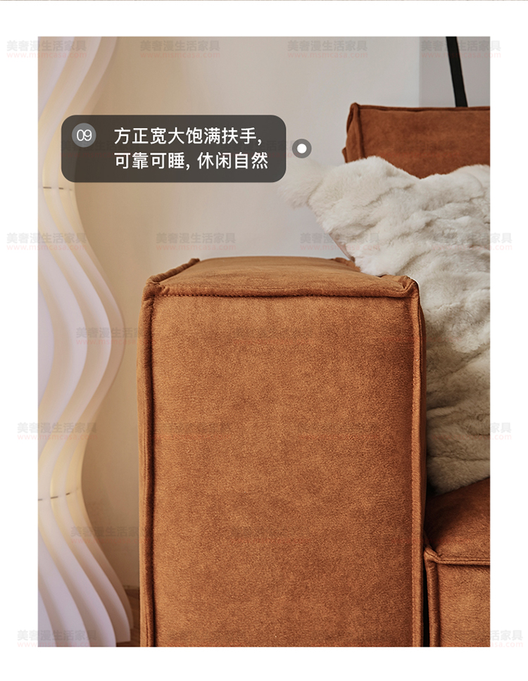 美奢漫意式極簡(jiǎn)科技皮羽絨沙發(fā)HY-SF2112#