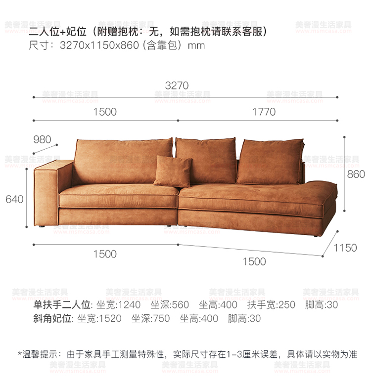 美奢漫意式極簡(jiǎn)科技皮羽絨沙發(fā)HY-SF2112#