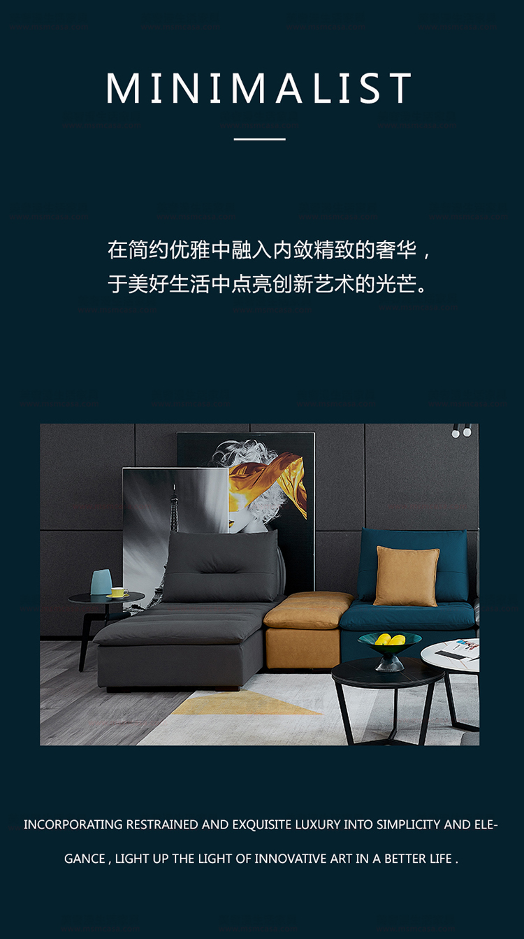 美奢漫極簡(jiǎn)科技布沙發(fā)GL-T005-1#