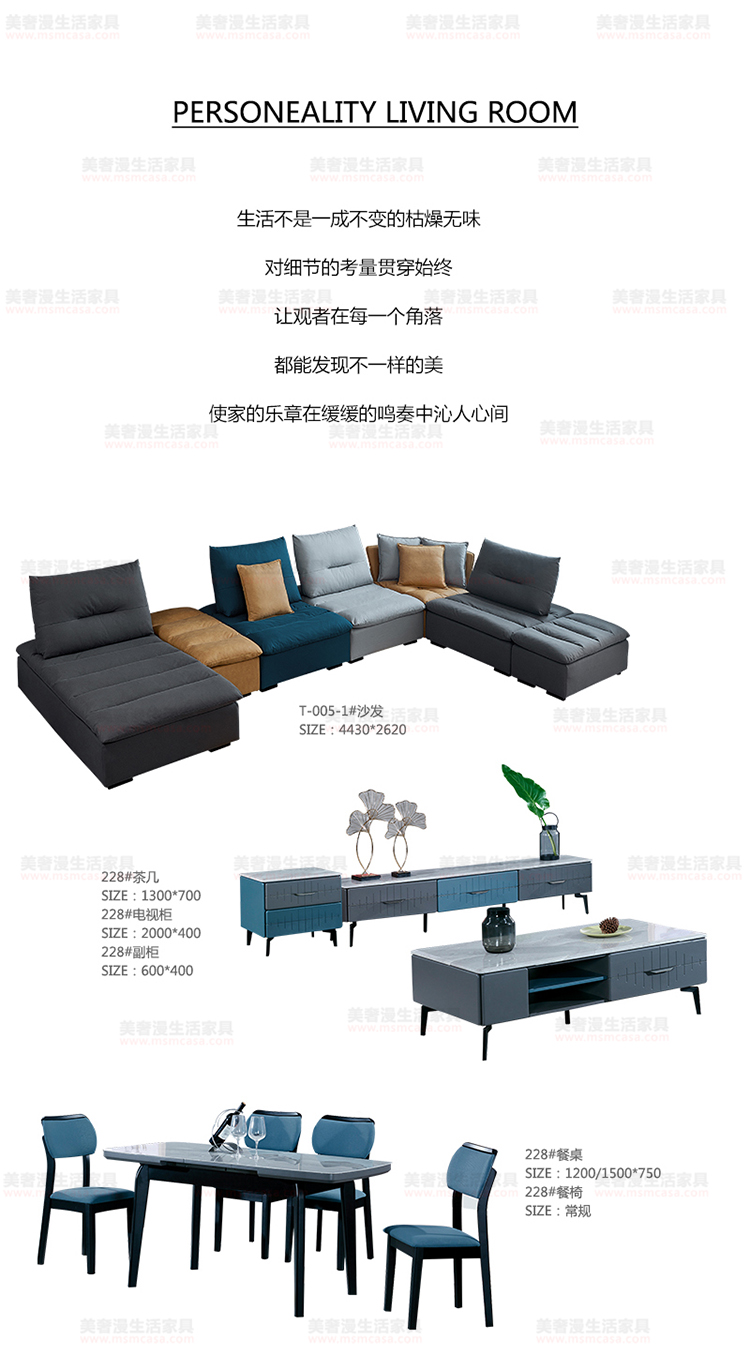 美奢漫極簡(jiǎn)科技布沙發(fā)GL-T005-1#
