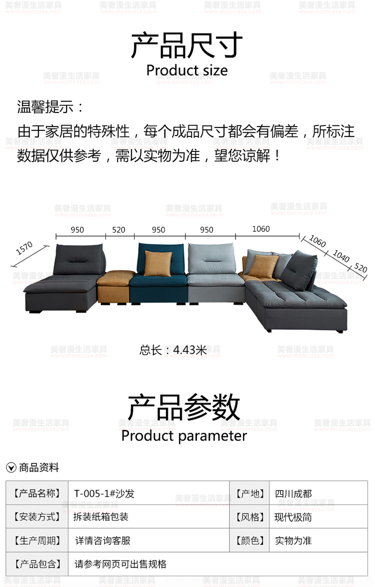美奢漫極簡(jiǎn)科技布沙發(fā)GL-T005-1#