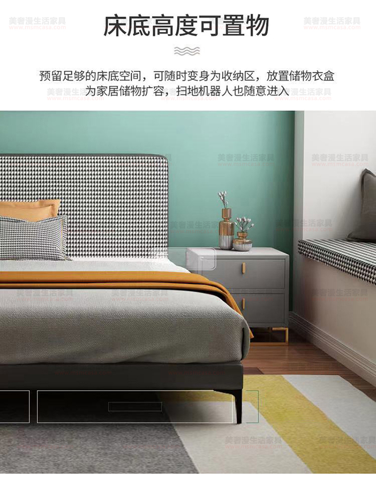美奢漫千鳥格床XH-7#（暢銷）
