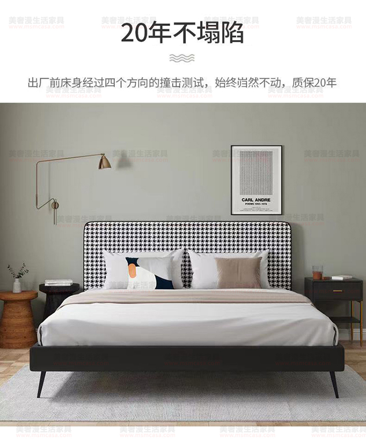 美奢漫千鳥格床XH-7#（暢銷）
