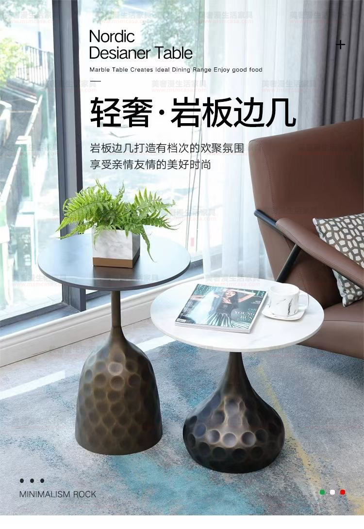 美奢漫極簡巖板組合茶幾Y6049#