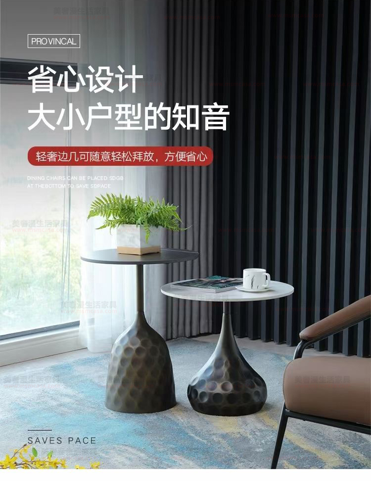 美奢漫極簡巖板組合茶幾Y6049#