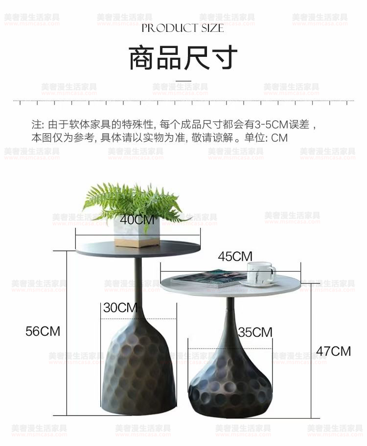 美奢漫極簡巖板組合茶幾Y6049#
