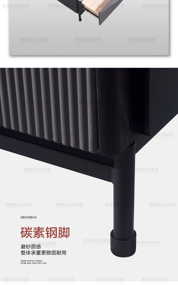 美奢漫極簡巖板木皮茶幾電視柜MQ-2108#