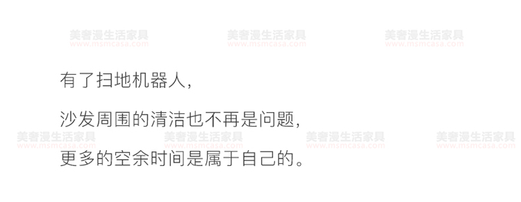 美奢漫意式極簡(jiǎn)科技皮乳膠沙發(fā)HY-SF2113#