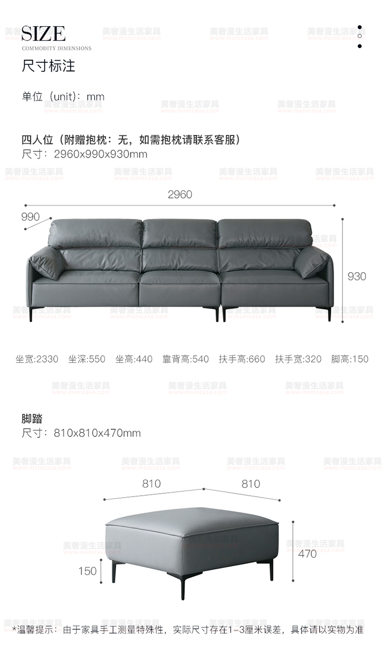 美奢漫意式極簡(jiǎn)科技皮乳膠沙發(fā)HY-SF2113#