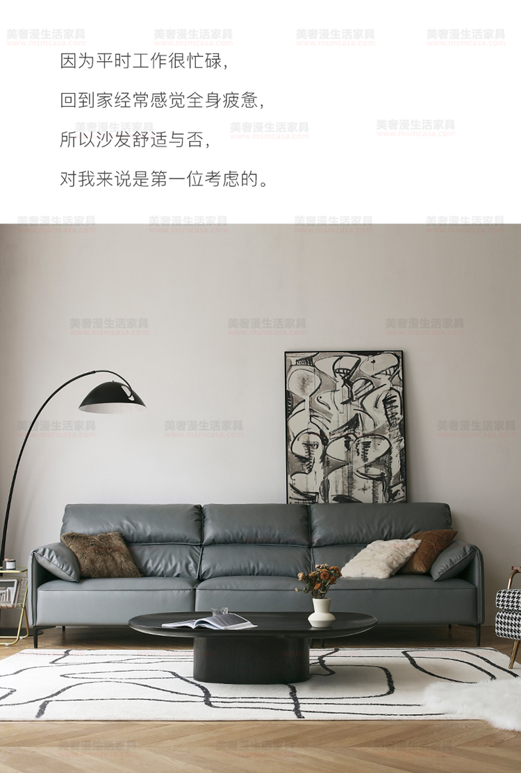 美奢漫意式極簡(jiǎn)科技皮乳膠沙發(fā)HY-SF2113#