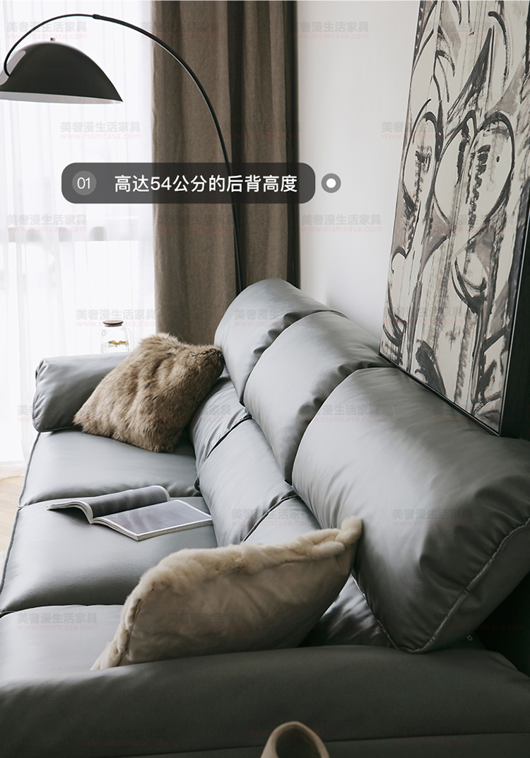 美奢漫意式極簡(jiǎn)科技皮乳膠沙發(fā)HY-SF2113#