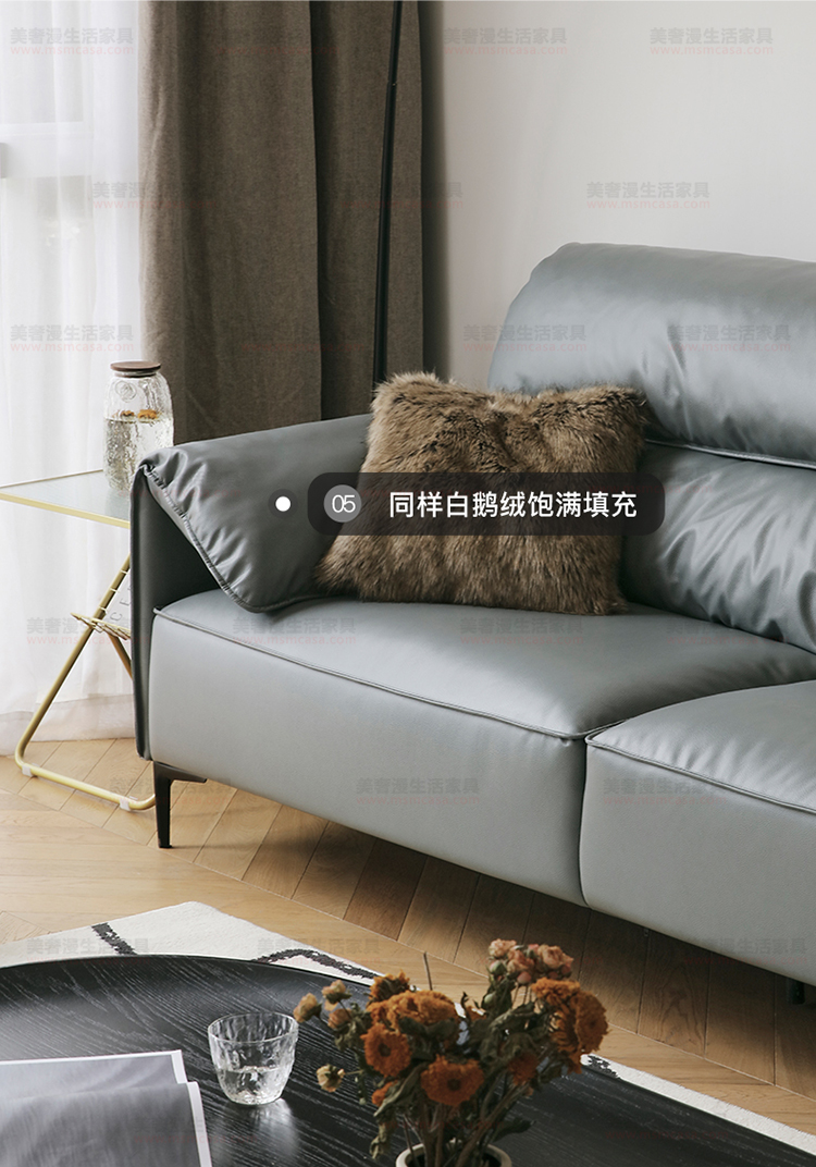 美奢漫意式極簡(jiǎn)科技皮乳膠沙發(fā)HY-SF2113#