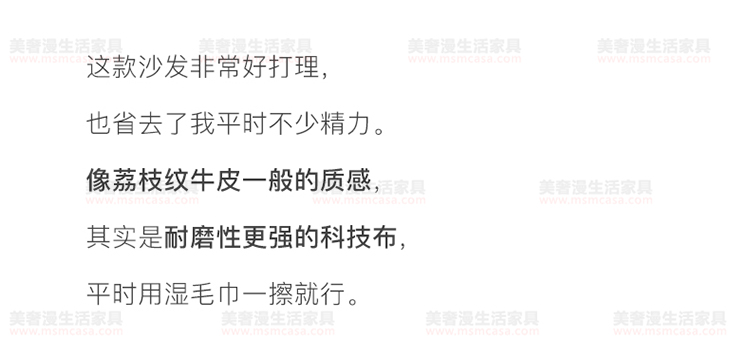美奢漫意式極簡(jiǎn)科技皮乳膠沙發(fā)HY-SF2113#