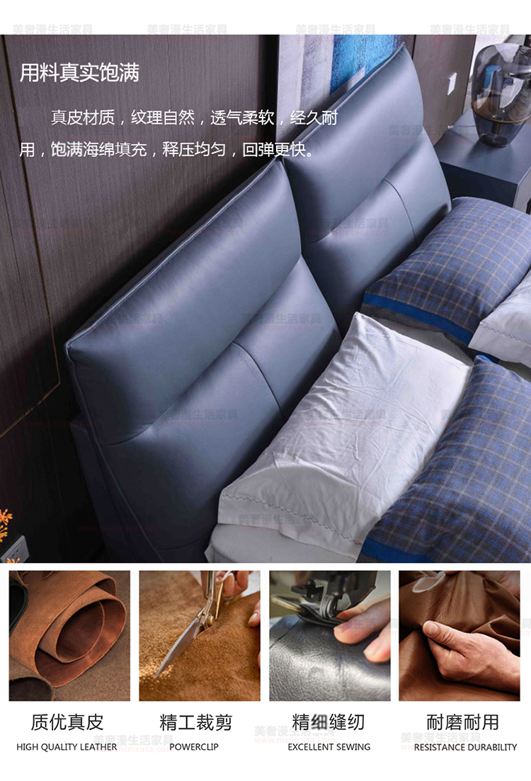 美奢漫極簡真皮軟床XM-D6220B#