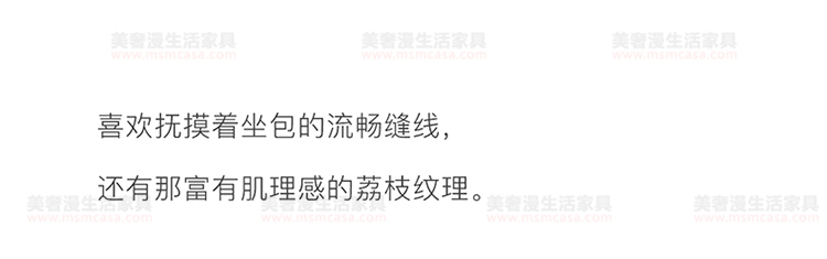 美奢漫意式極簡(jiǎn)科技皮珍珠棉沙發(fā)HY-SF2109#