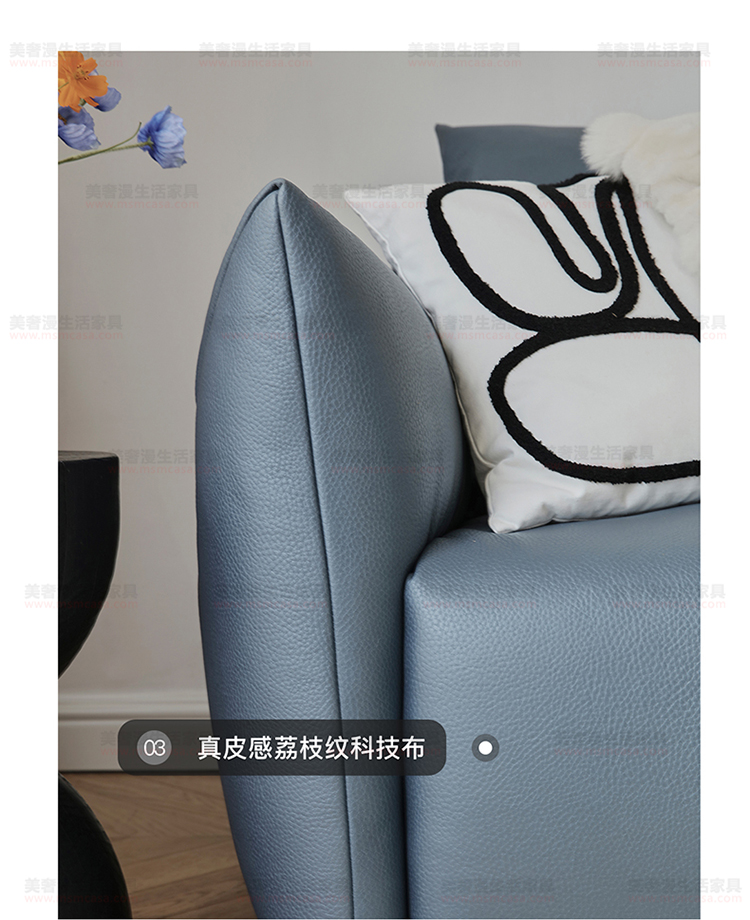 美奢漫意式極簡(jiǎn)科技皮珍珠棉沙發(fā)HY-SF2109#