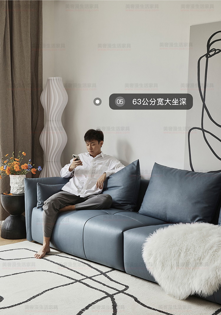 美奢漫意式極簡(jiǎn)科技皮珍珠棉沙發(fā)HY-SF2109#