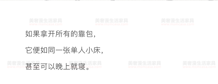 美奢漫意式極簡(jiǎn)科技皮珍珠棉沙發(fā)HY-SF2109#