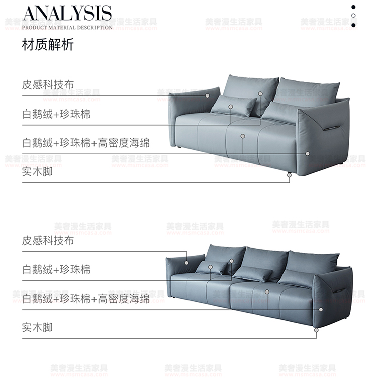美奢漫意式極簡(jiǎn)科技皮珍珠棉沙發(fā)HY-SF2109#