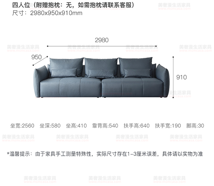 美奢漫意式極簡(jiǎn)科技皮珍珠棉沙發(fā)HY-SF2109#