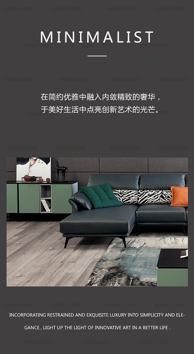 美奢漫極簡科技布沙發(fā)GL-L028-1#