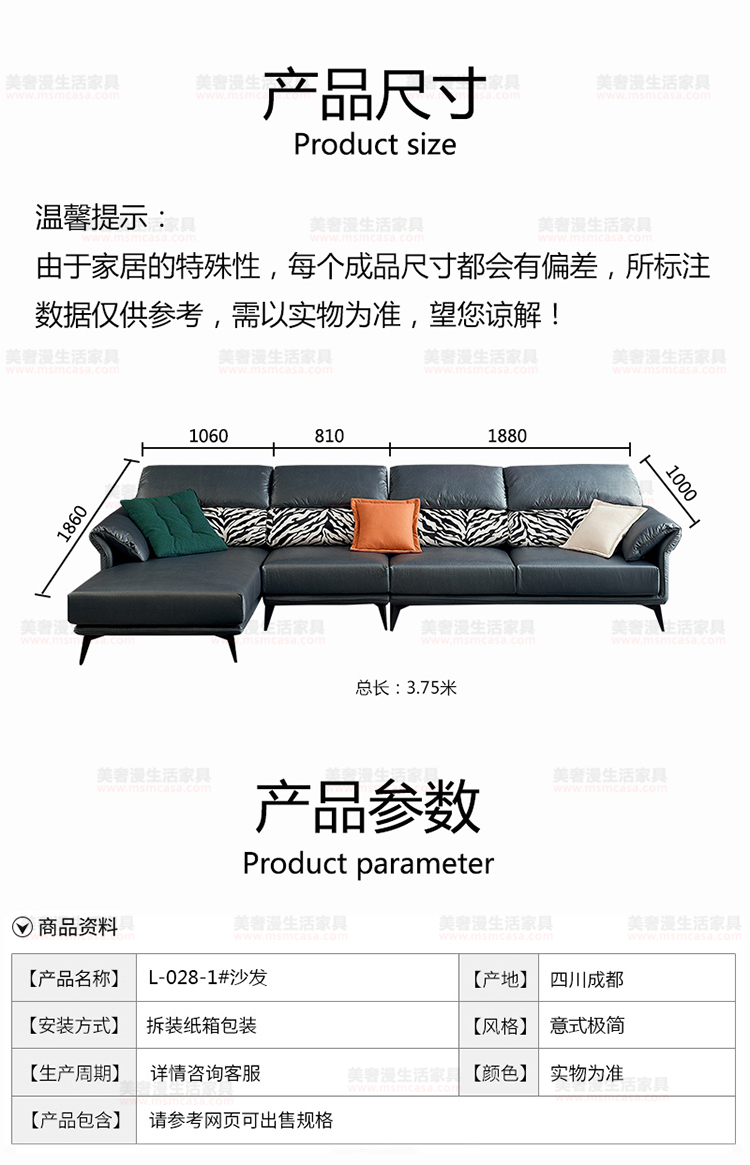 美奢漫極簡科技布沙發(fā)GL-L028-1#