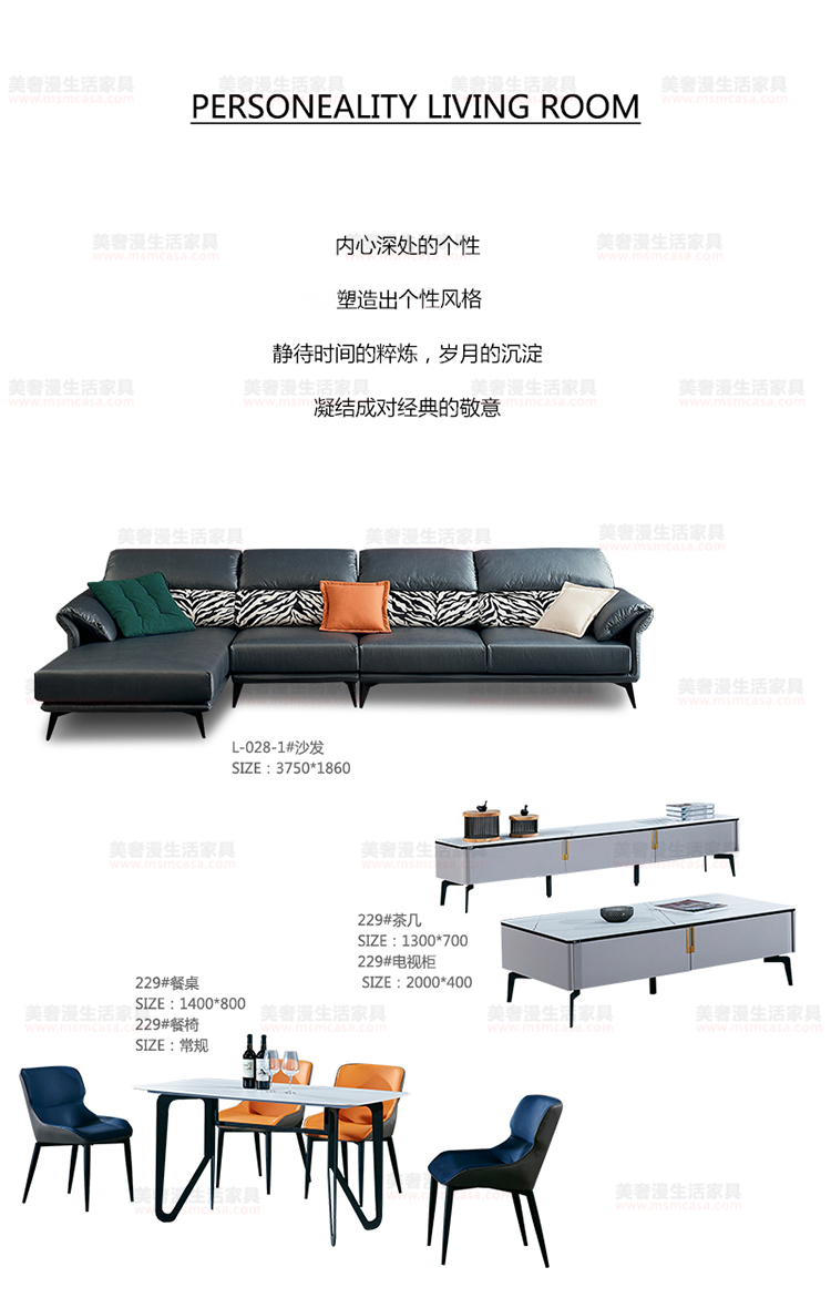 美奢漫極簡科技布沙發(fā)GL-L028-1#