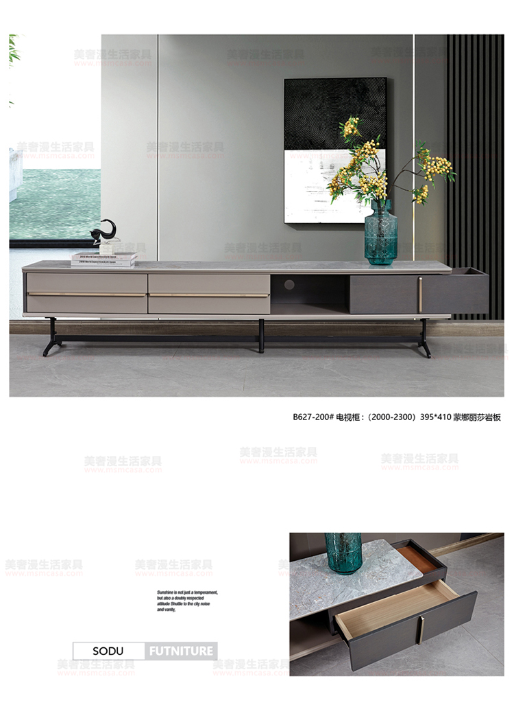 美奢漫極簡(jiǎn)巖板 木皮茶幾電視柜SD-B627-200#