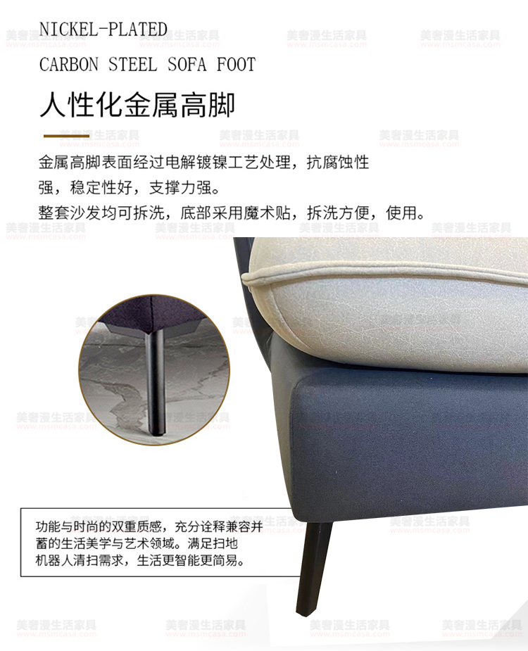 美奢漫極簡(jiǎn)科技布沙發(fā)GL-L001-2#