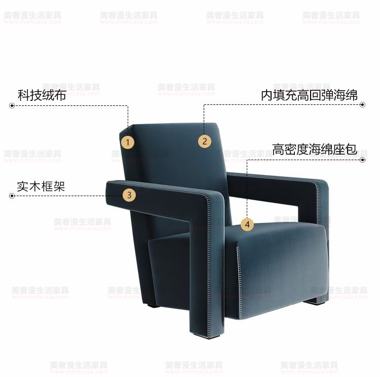 美奢漫極簡(jiǎn)休閑單椅HG-181#