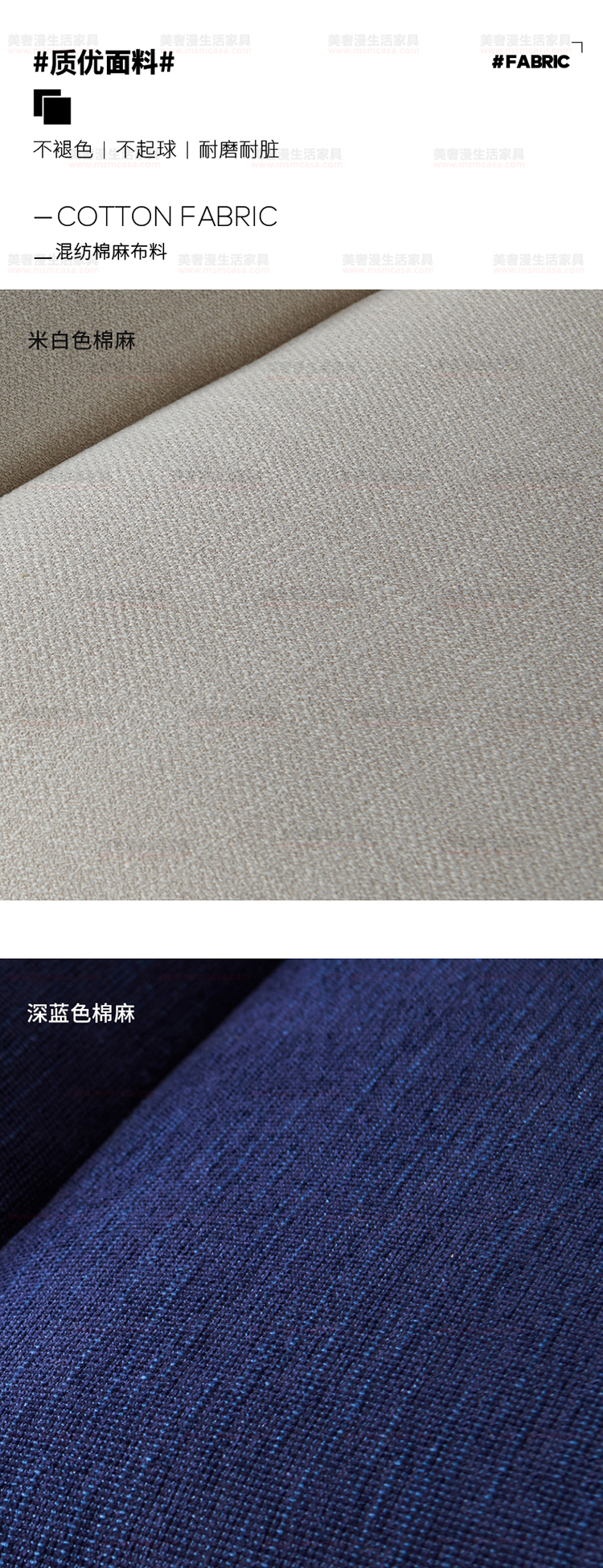 美奢漫意式極簡棉麻沙發(fā)HY-190212#