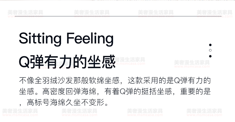 美奢漫意式極簡可調(diào)節(jié)科技皮沙發(fā)HY-SF2104#