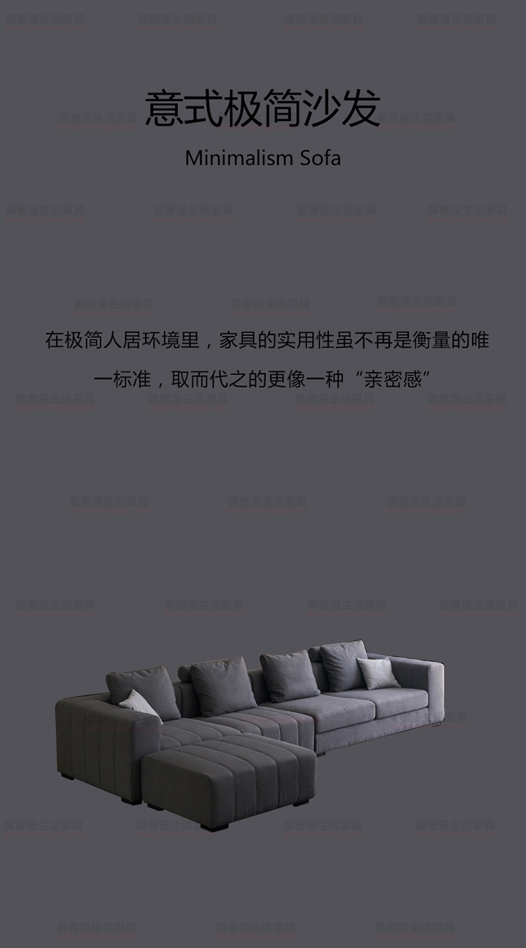 美奢漫意式極簡(jiǎn)棉麻沙發(fā)HY-18710#