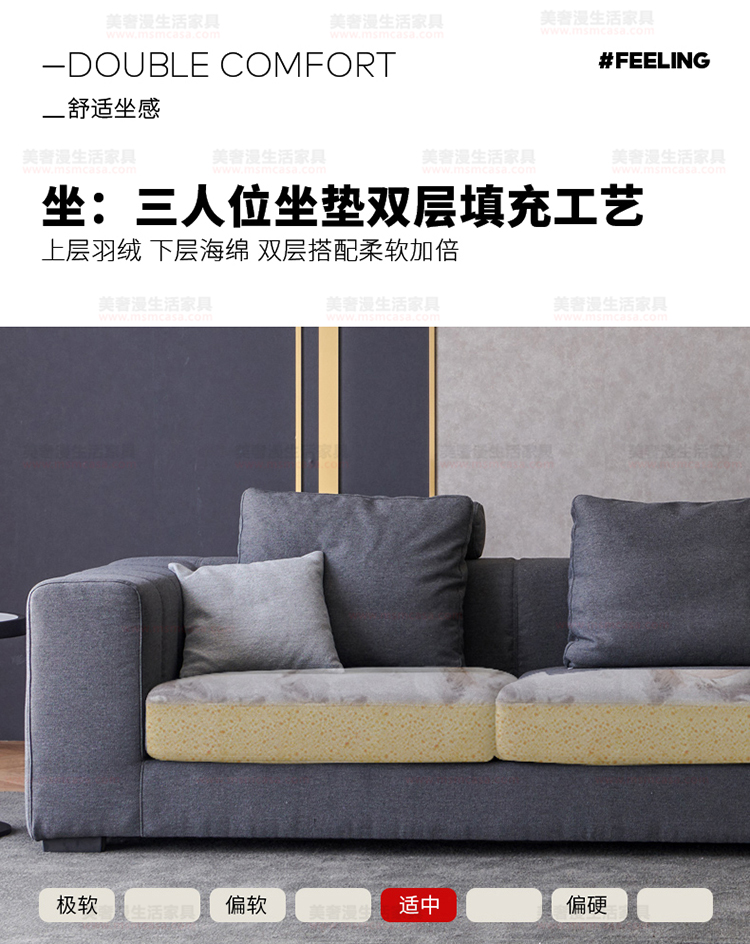 美奢漫意式極簡(jiǎn)棉麻沙發(fā)HY-18710#