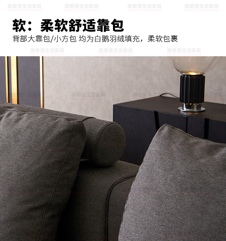 美奢漫意式極簡(jiǎn)棉麻沙發(fā)HY-18710#