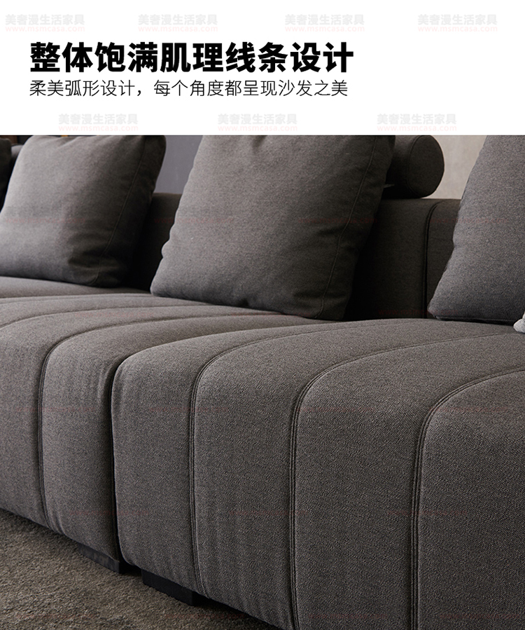 美奢漫意式極簡(jiǎn)棉麻沙發(fā)HY-18710#