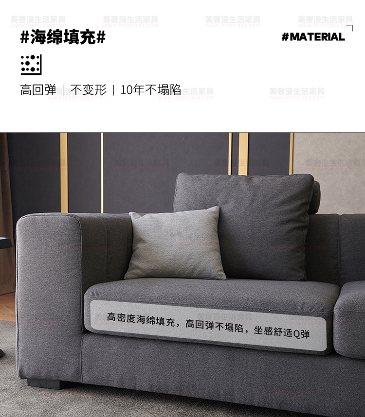 美奢漫意式極簡(jiǎn)棉麻沙發(fā)HY-18710#