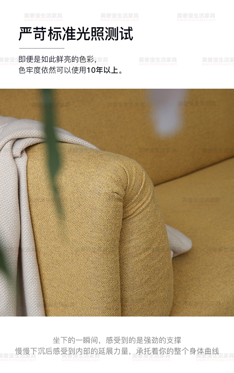 美奢漫意式極簡(jiǎn)沙發(fā)HY-2020003#